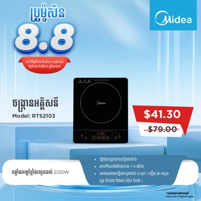 Product Thumbnail